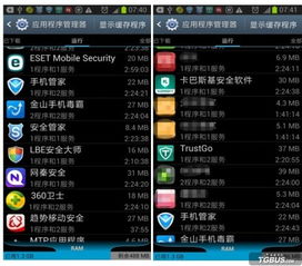 小说排行榜 