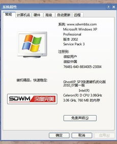 好用便签软件下载 