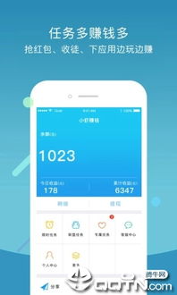 小软笔记极速版 