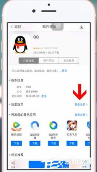 pp助手下载旧版本软件 