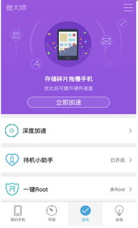 你是什么梗 
