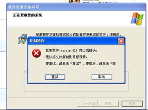 时间笔记软件无弹窗版下载地址 