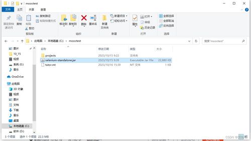 异族崛起1.24b安卓版手机版 