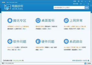 AVAST杀毒软件手机版 