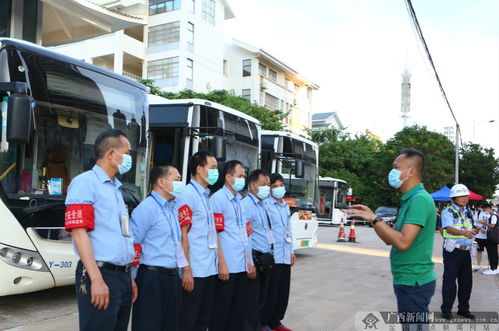 企业安全培训软件下载 