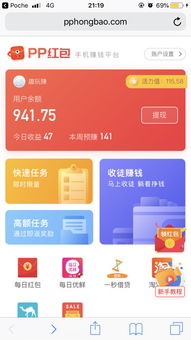 有趣人类障碍赛3D手游安卓正规版 