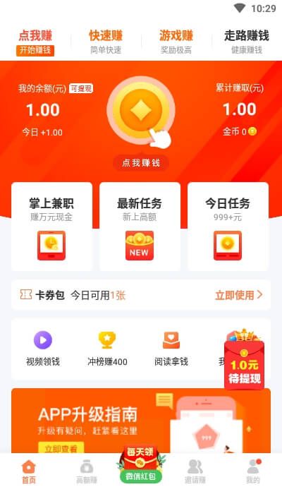 街景精选导航软件最新版下载2024 