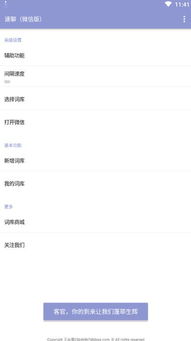 有问题的公寓 