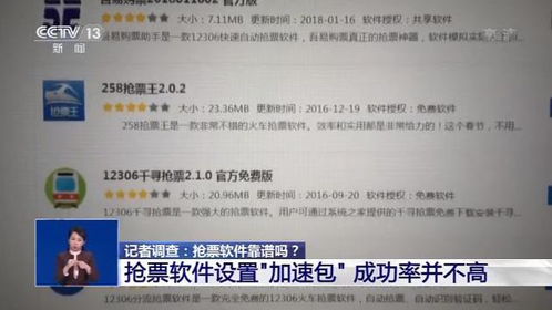 你够聪明吗安卓版免费下载安装 