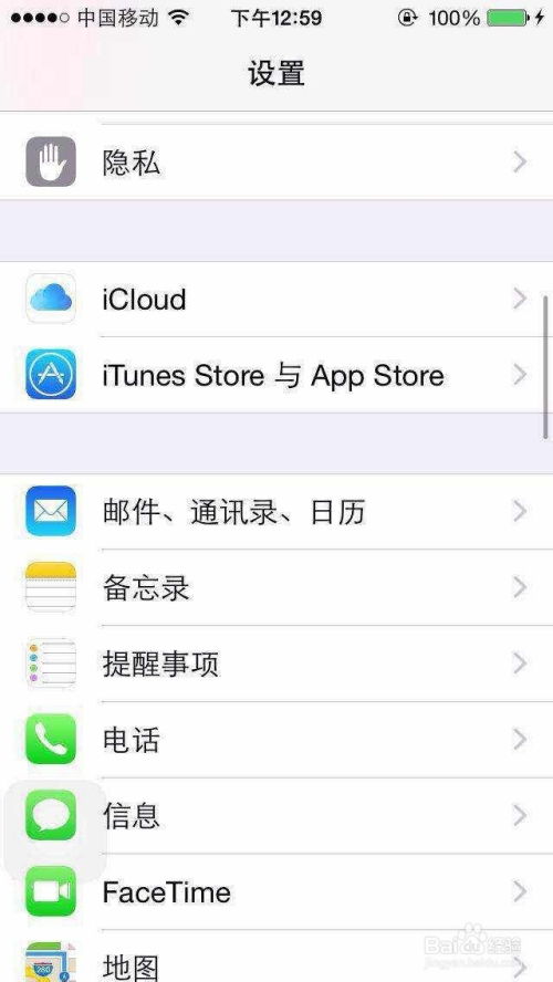 糖果灾难苹果手机下载 