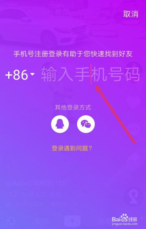 疯狂刷题软件下载安装 