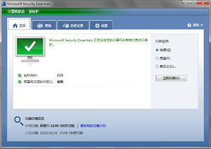 掌上网咖云电脑安卓版 