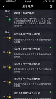 你够聪明吗安卓版免费下载安装 