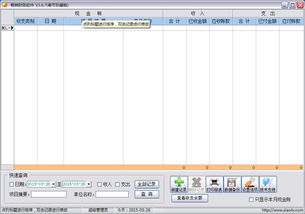 六悦到家上门服务软件官方版手机版2024下载安装 