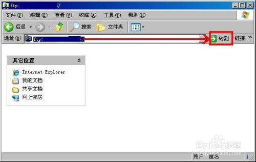 灵武神话安卓版 