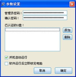 全优作业 