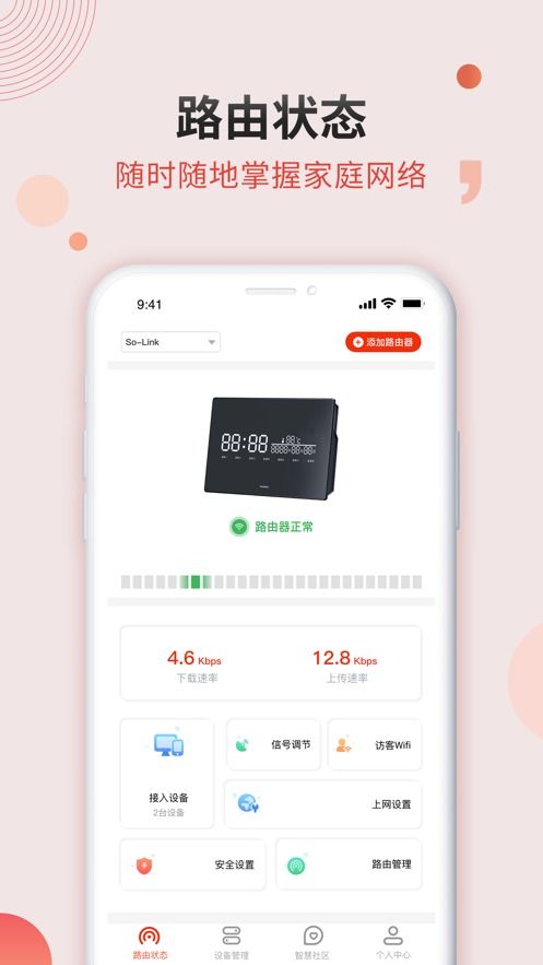 什么什么里奥冒险 