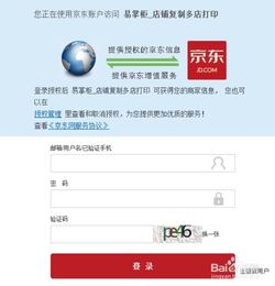 你够聪明吗安卓版免费下载安装 