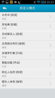 欧德里安 