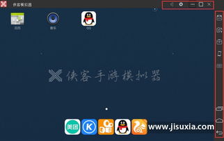 AVAST杀毒软件手机版 