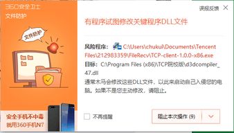 四级重要单词软件下载免费版 