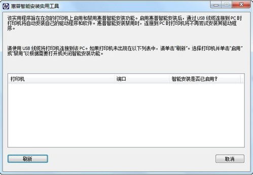 森普智能senpulight中文版下载最新 
