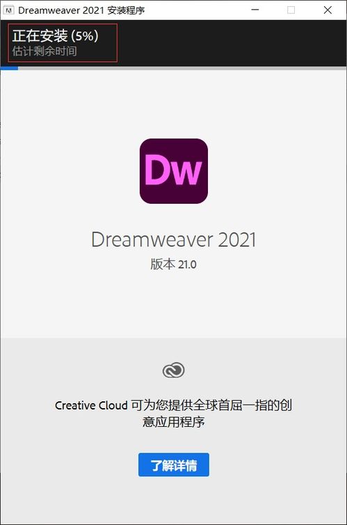 VoiceShow软件 