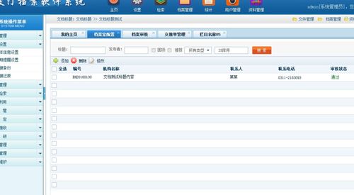 懒懒视频免费的追剧软件大全 
