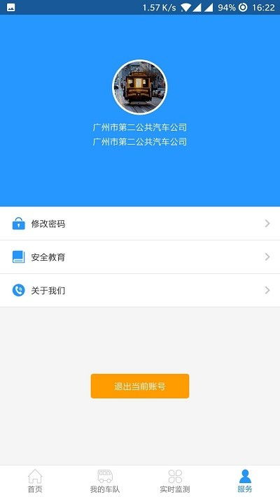 宝盈业务系统 