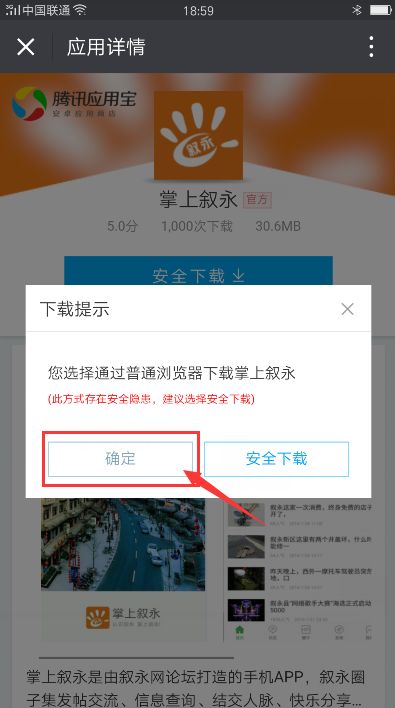 推特世界 