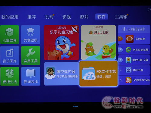 火绒安全软件app下载 