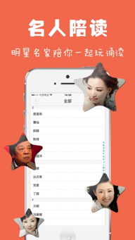 智能遥控通用软件官方版 