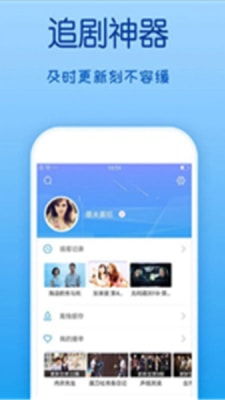 策驰影院免费观影在线观看 