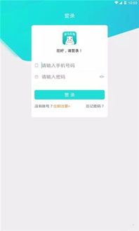 远方软件库 