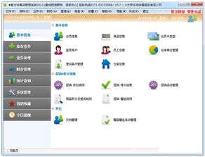 蛋里有什么 