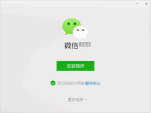 定时短信软件 定时短信软件
