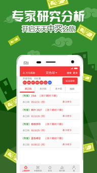 请问你为啥这么厉害手游 