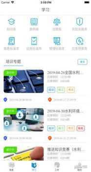 怎么样才能不当社畜:妻子的故事 