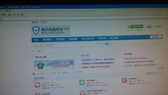 剧里剧外软件安装 