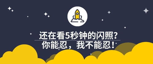 定时短信软件 
