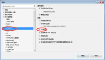 MediBangPaint手写软件 