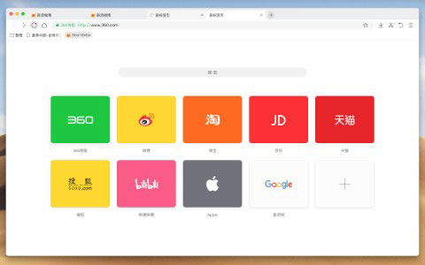 安全浏览器免费下载 