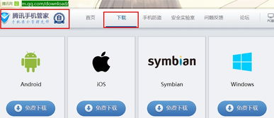 安全卫士清理大师 