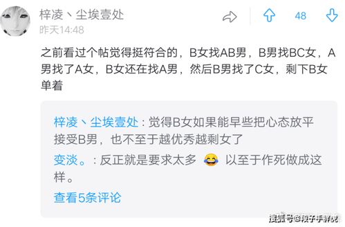 救救男朋友 
