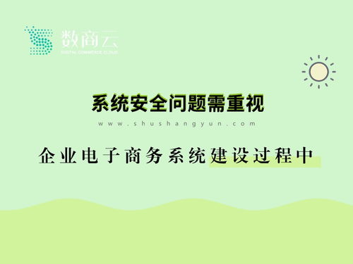 易晟电子商城app下载 