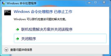 AVAST杀毒软件手机版 