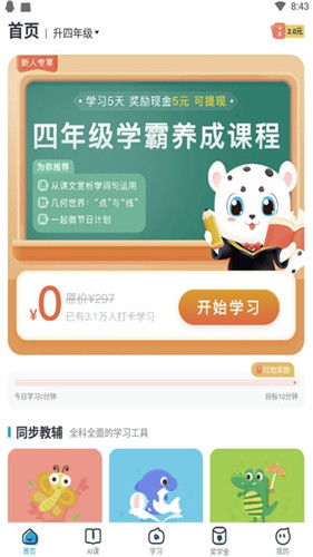 宠才宝 