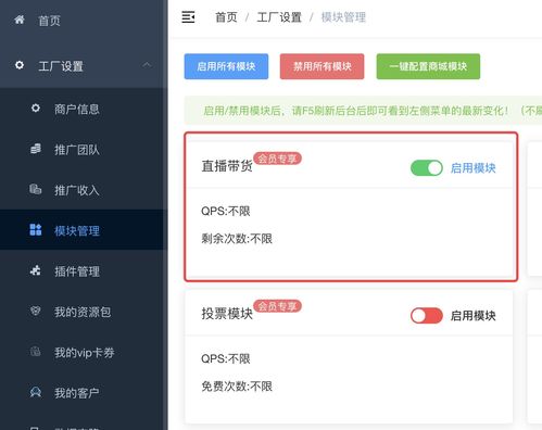 微信分身ios免费版 