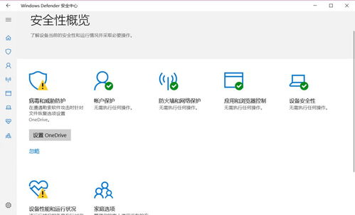 火绒安全软件app下载 