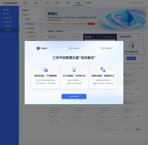 金圈云商店铺管理软件手机移动客户端apk下载安装 